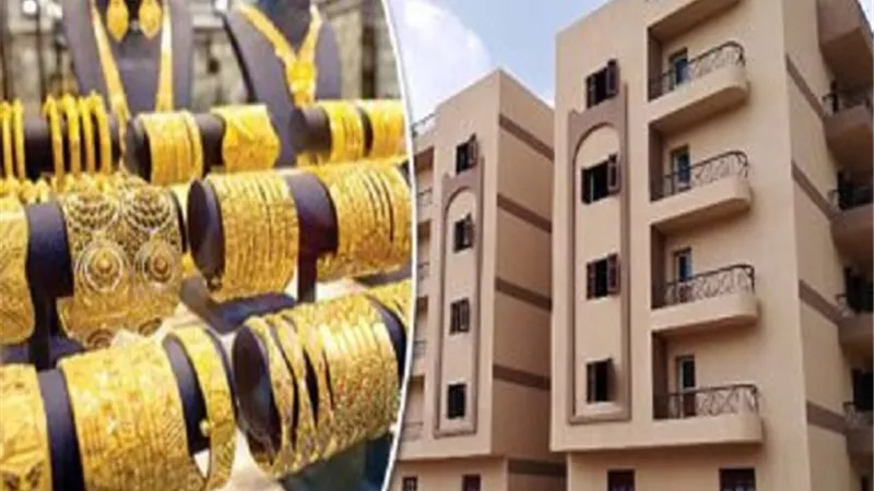 أهمها الذهب والعقارات .. الخبراء يقدمون 10 طرق لاستثمار أموالك وحمايتها من التضخم وتحقيق عائد مادى