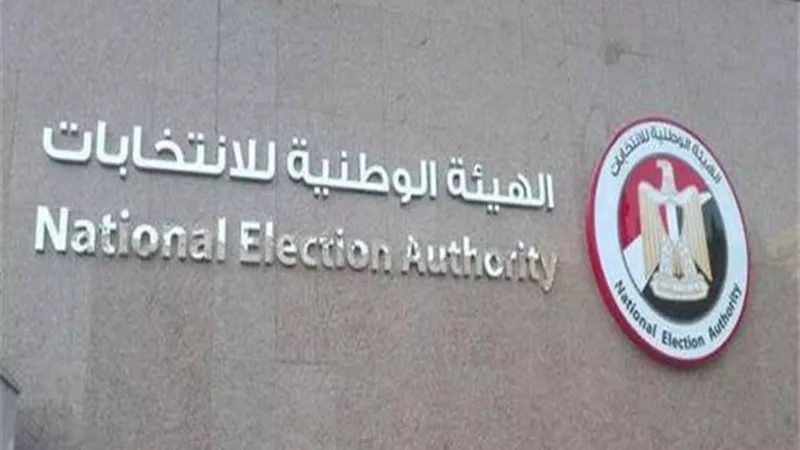 تسهيلا للمواطنين.. الوطنية للانتخابات تتيح تغيير مراكز الاقتراع