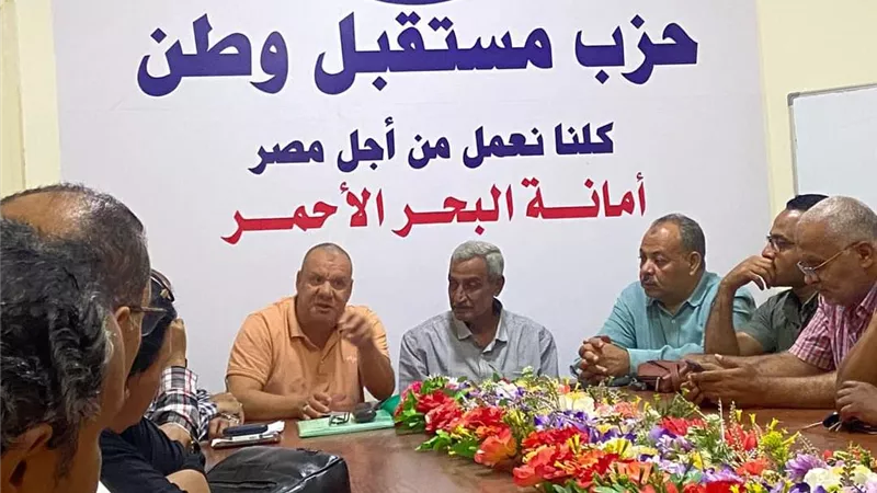 مستقبل وطن يعقد اجتماعا تنظيميا لمناقشة خطة العمل الفترة القادمة