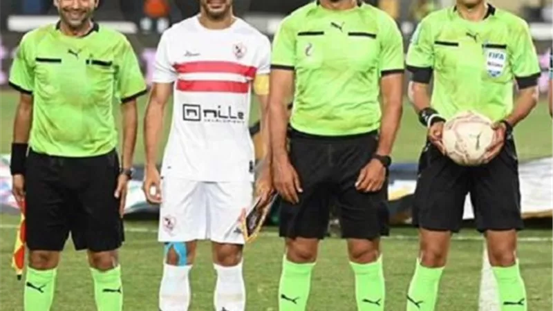 ماذا يفعل الزمالك مع صافرة الغندور قبل مواجهة بيراميدز؟