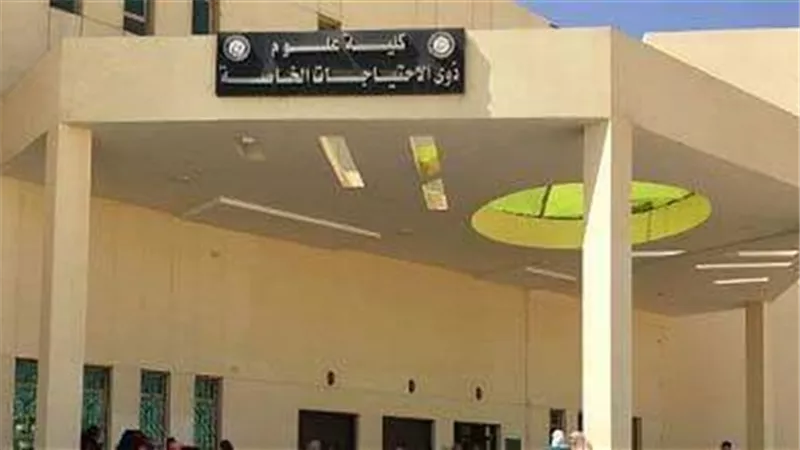كلية علوم ذوي الاحتياجات بجامعة بنى سويف تطلق مبادرة 
