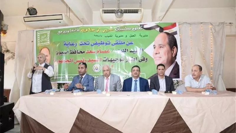 عدلى أبوعقيل يفتتاح ملتقى توظيف فروع 