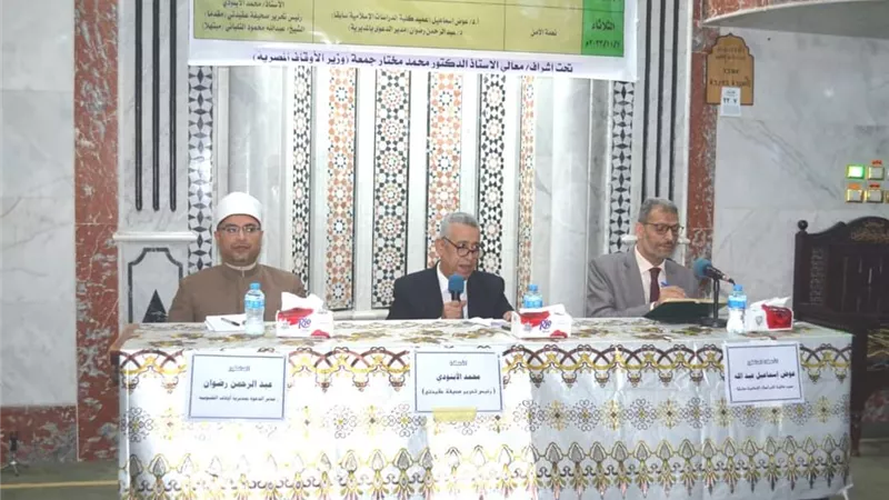 ختام الأسبوع الثقافي بمسجد السيدة خديجة بالعبور بالقليوبية