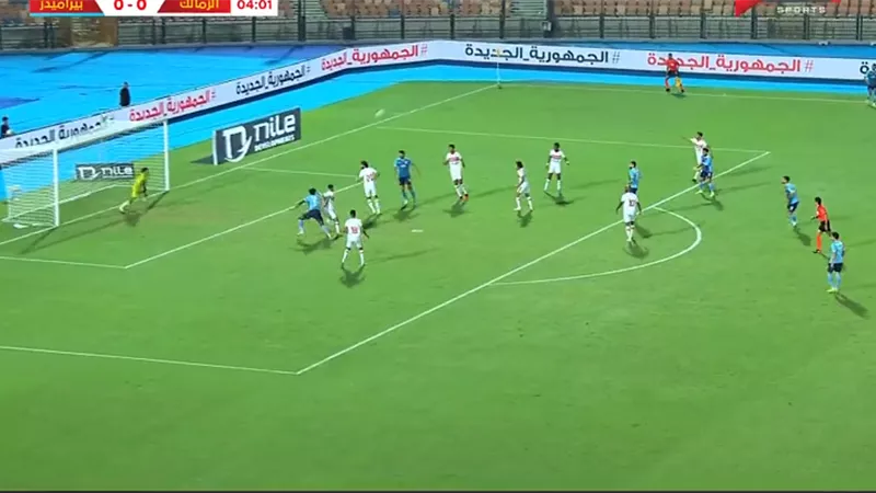 بيراميدز يفاجئ الزمالك بهدف مبكر فى نصف نهائي كأس مصر