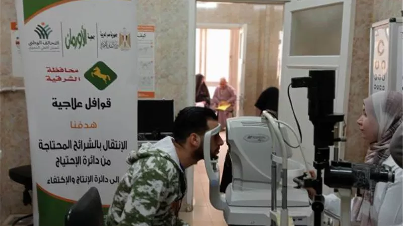 قافلة علاجية لدعم87 مريضا من أبناء 6 قرى بالشرقية