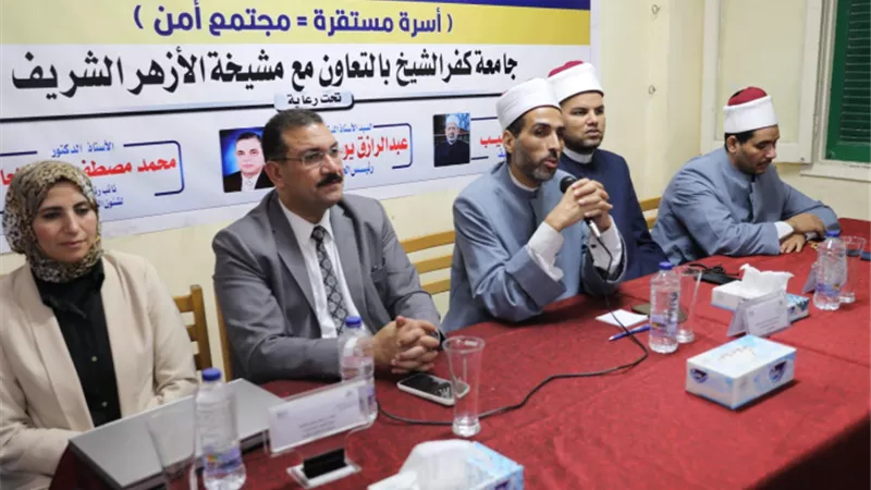 الأزهر للفتوى يختتم فعاليات دورة تأهيل المقبلين على الزواج