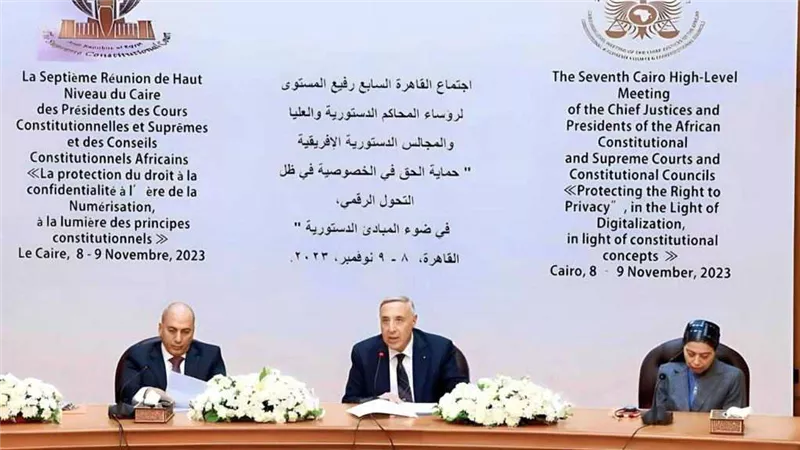 مؤتمر المحاكم الدستورية الافريقية:ندرك أهمية إصدار تشريعات جديدة