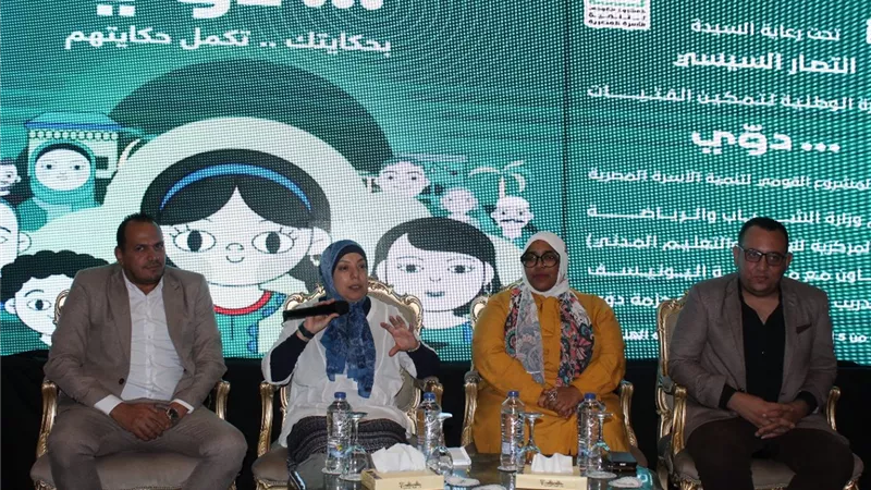 وزارة الشباب تختتم فعاليات برنامج إعداد مدربين لتمكين الفتيات