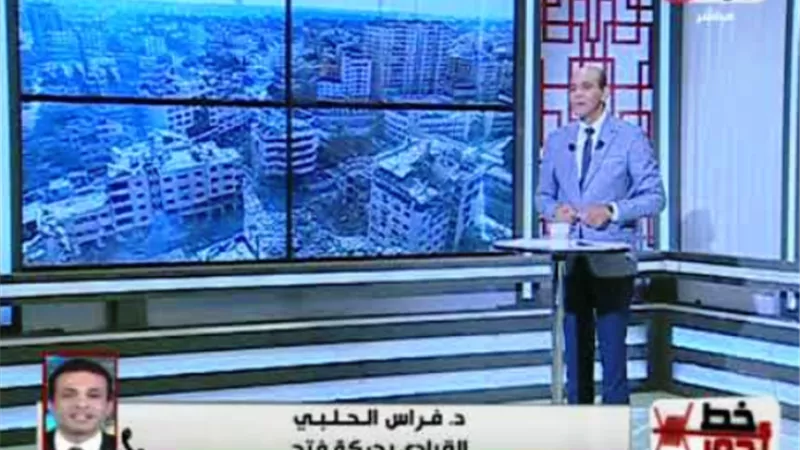 قيادي بحركة فتح: المخطط الصهيوني يستهدف تفريغ غزة من سكانها