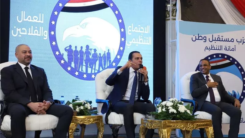 أمانة العمال والفلاحين بـ مستقبل وطن تنظم مؤتمراً جماهيرياً لدعم وتأييد الرئيس السيسي