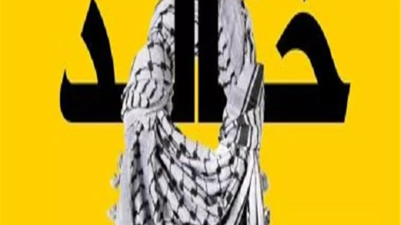 خالد النبوي: تحيا الأم الفلسطينية