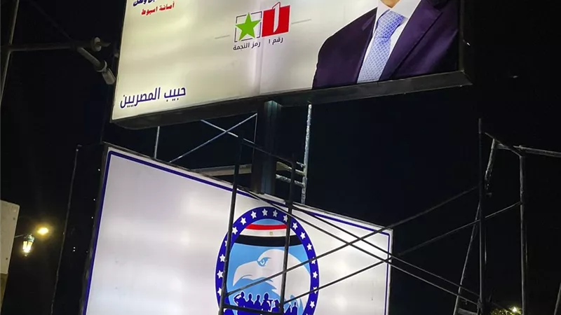 مستقبل وطن أسيوط يضع لافتات دعايةللمرشح الرئاسي عبد الفتاح السيسي