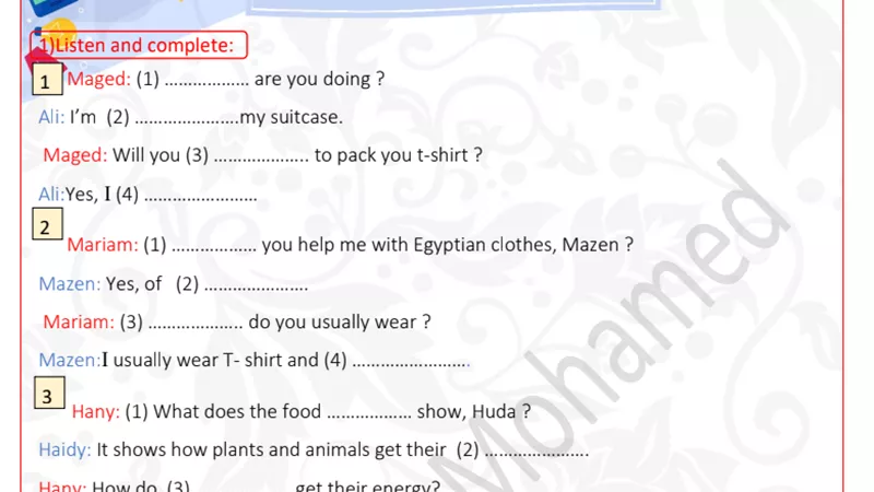 الخلطة السحرية فى اللغة الانجليزية لمقرر شهر نوفمبر لخامسة ابتدائي