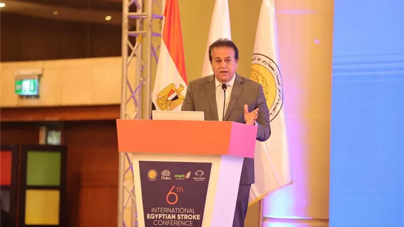 وزير الصحة: السكتة الدماغية ثاني أسباب الوفيات على مستوى العالم