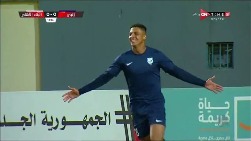 أوفا على رادار الاهلى لدعم هجوم الاهلى يناير