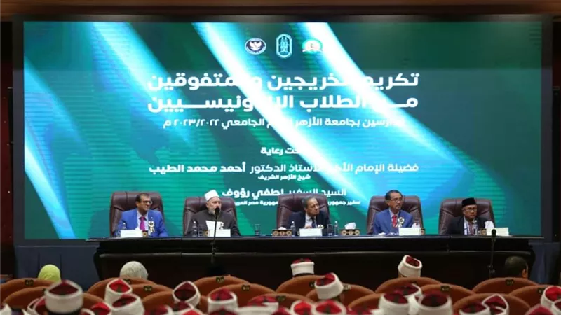 علماء الأزهر الشريف وقادة سفارة إندونيسيا يكرمون الخريجين