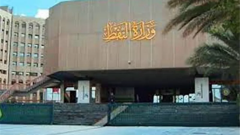 وزارة النفط العراقية تؤكد التزامها باتفاق أوبك+ بشأن إنتاج الخام