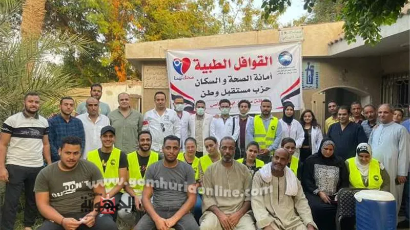 الكشف علي ١٠٤٠ حالة في قافلة 