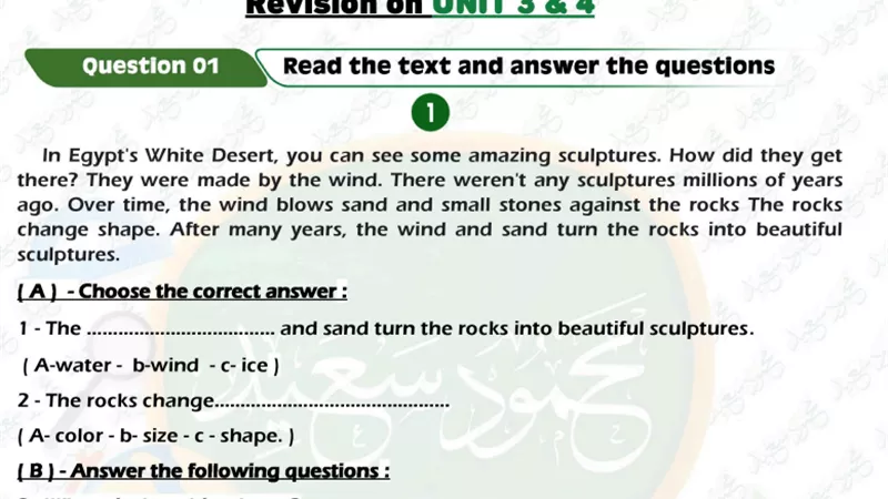 تحميل 500 سؤال واجابتهم في اللغة الانجليزية للصف الخامس الابتدائي