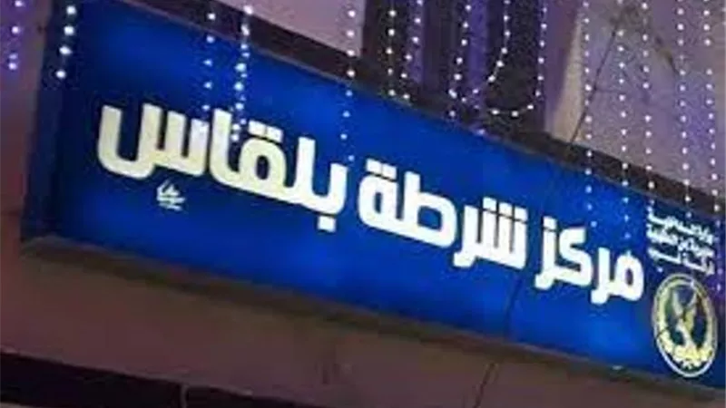 حملات أمنية استهدفت الخارجين عن القانون بمحيط المدارس ببلقاس