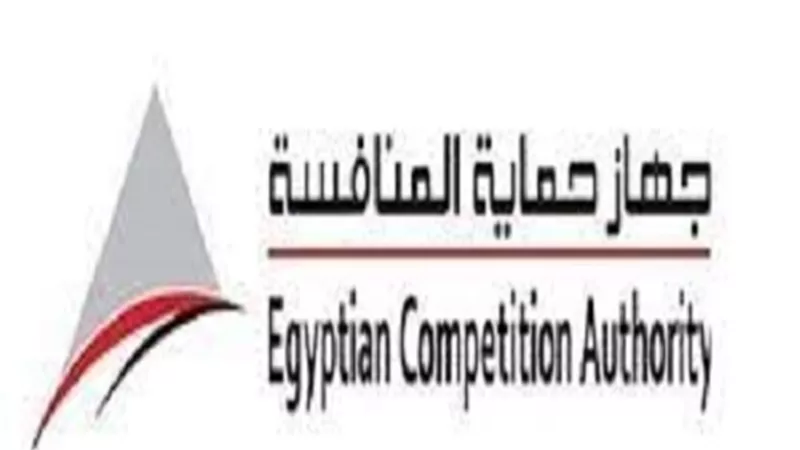 جهاز حماية المنافسة المصري يفوز بجائزة دولية