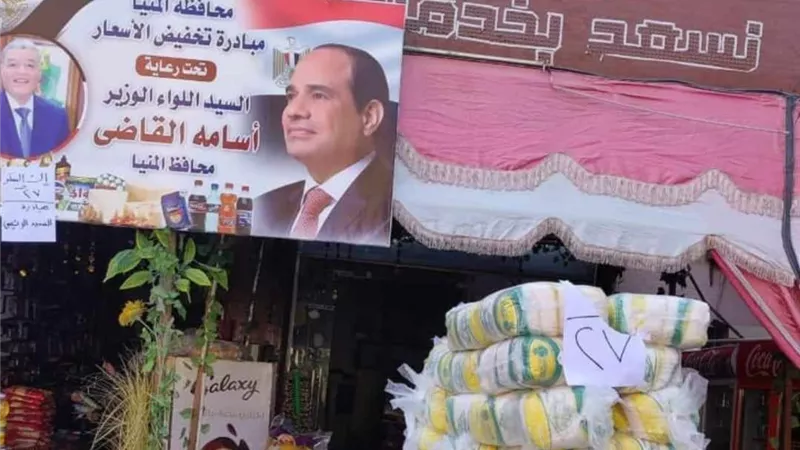 التوسع في منافذ مبادرة 