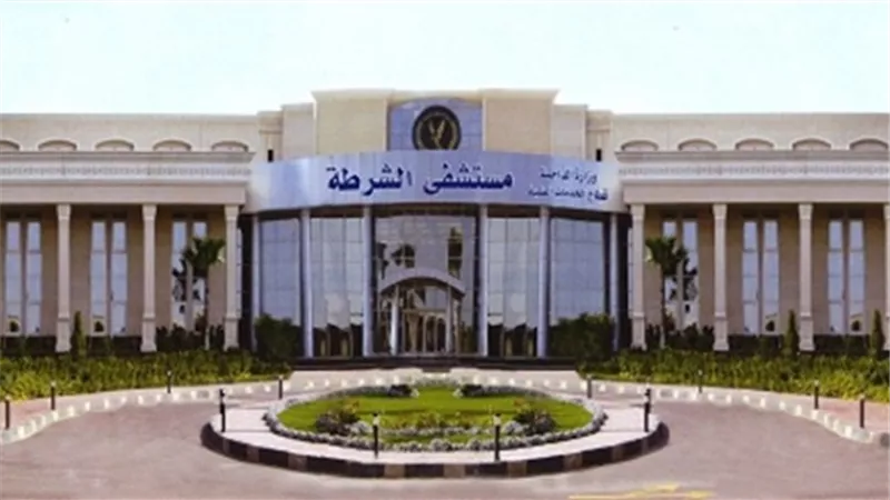 لمدة 3 أيام اعتبارًا من 20 نوفمبر 2023.. الكشف على الأطفال بمستشفيات الشرطة مجانا