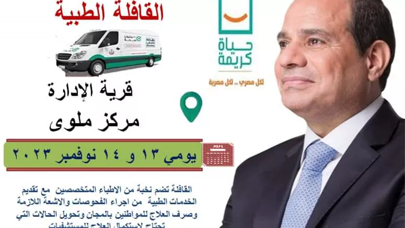 غدا.. 