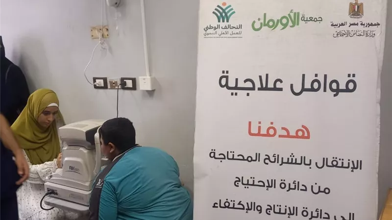 فحص 92 مريضا من غير القادرين بقرى مركز ناصر