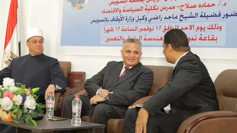 رئيس جامعة السويس يؤكد أهمية دور الأئمة والدعاة في تنوير العقول