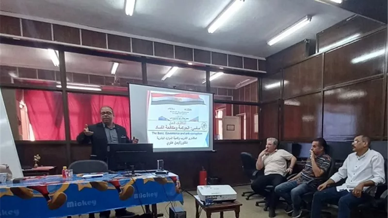 تدريب موظفي المحليات بشمال سيناء علي الحوكمة ومكافحة الفساد