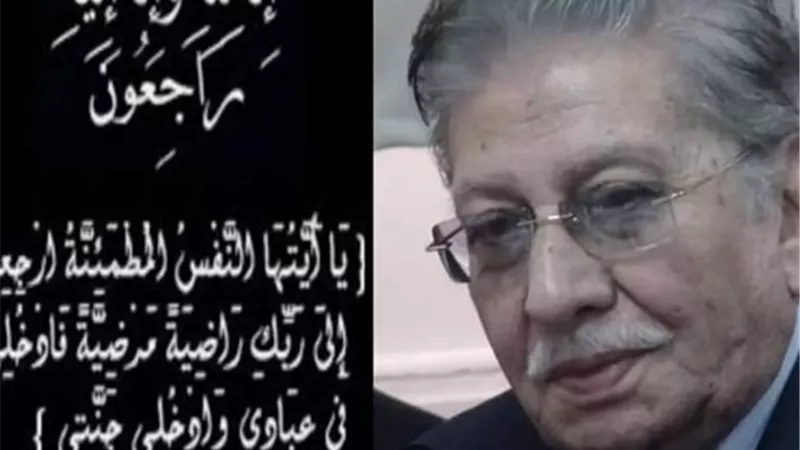 بكلمات مؤثرة.. نهال عنبر تنعى رحيل الفنان عثمان محمد على
