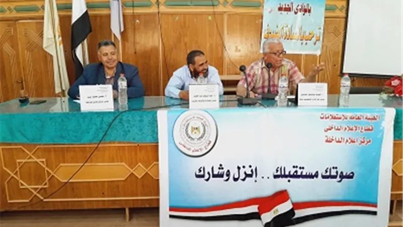 وزارة العمل: توعية بالمشاركة الانتخابية للعمال بالوادى الجديد