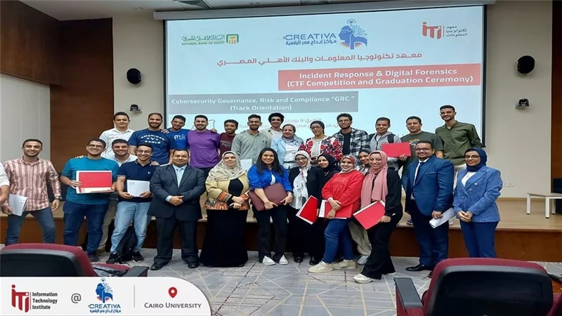 اختتام تدريب الدفعة الثالثة لأكاديمية أمن المعلومات