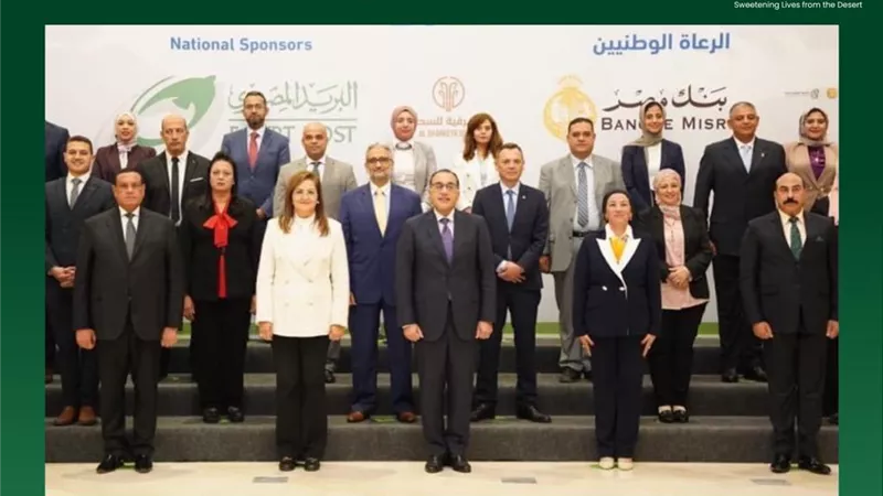 شركة 