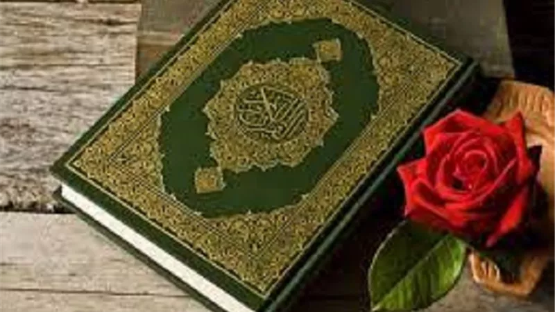 تعرف على طرق بيان الأحكام في القرآن الكريم