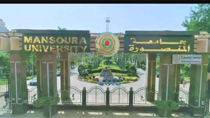 المؤتمر العلمي السنوي للاتحاد المصري لطلاب الصيدلة بجامعة المنصورة