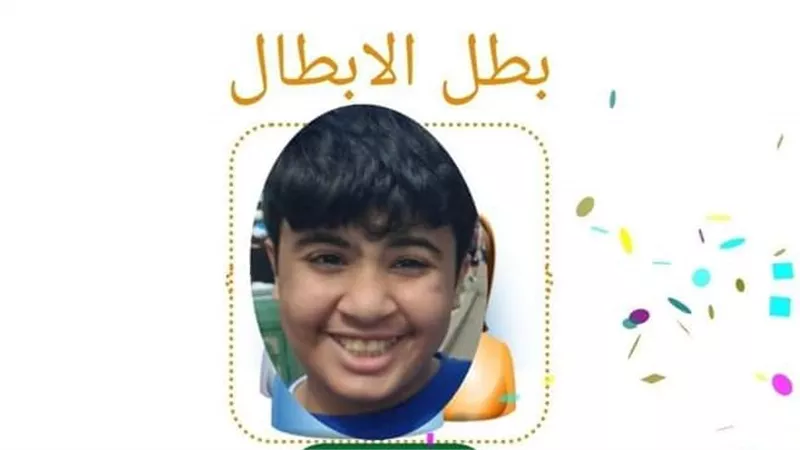 تهنئة