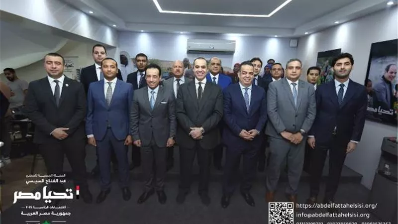 الحملة الرسمية للمرشح السيسى تبرز لقطات مع هيئات مكاتبها بالمحافظات