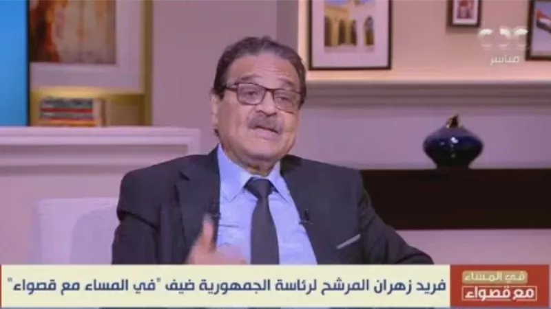 زهران: هدفى حصر ملكية مؤسسات الدولة على مشروعات الأمن القومي والبنية الأساسية والمحفزة للقطاع الخاص