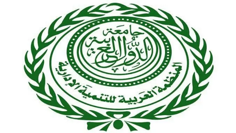 ملتقى بالقاهرة حول «دور الموارد البشرية في تحقيق التميز المؤسسي»