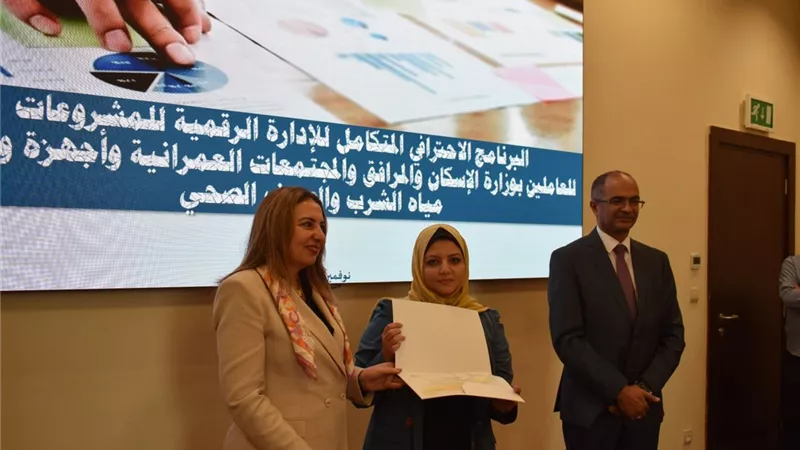 نائبا وزيرا الإسكان والاتصالات يشهدان ختام البرنامج التطبيقي على أساسيات الإدارة الرقمية للمشروعات