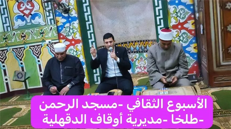 العلماء يتحدثون عن 