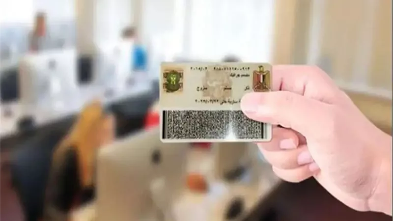 الأحوال المدنية: استخراج 10908 بطاقة رقم قومي و25532 مصدراً مميكن