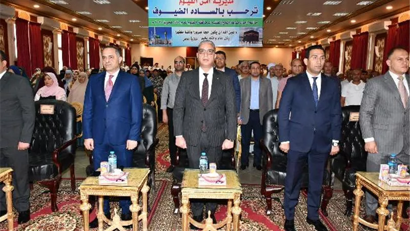 محافظ كفرالشيخ يتابع مراسم اجراء القرعة العلنية للحج