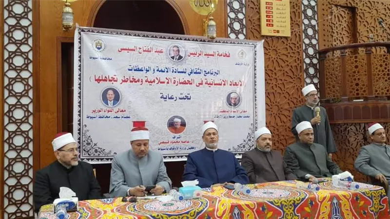 اللقاء الثالث لبرنامج البناء الثقافي للأئمة والواعظات بأسيوط
