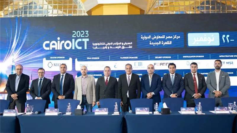 انطلاق Cairo ICT في نسخته السابعة والعشرين.. الاحد