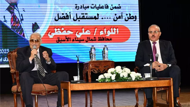 تدشين مبادرة 