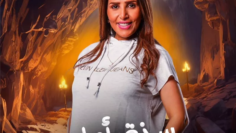 تعرف على موعد عرض فيلم 