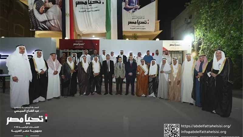 حملة المرشح الرئاسى عبد الفتاح السيسى تستقبل وفداً من مشايخ وعواقل شبه جزيرة سيناء